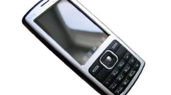 Nokia N79 – Ισχυρός συνδυασμός τεχνολογίας και στυλ
