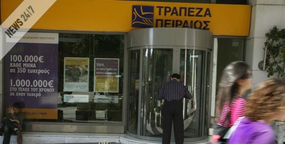 Συμφωνία Proton-Τράπεζας Πειραιώς