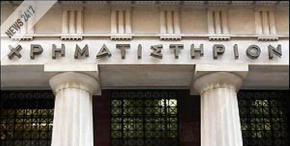 Με ελαφρά πτώση το Χρηματιστήριο
