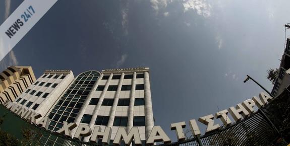 Βουτιά στο Χρηματιστήριο Αθηνών