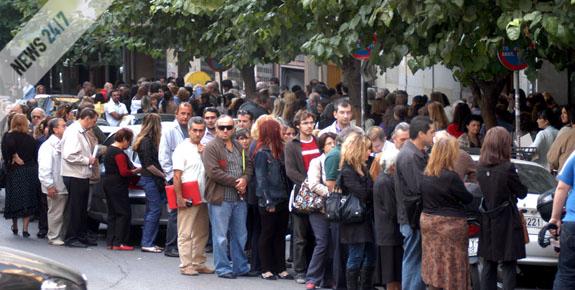 Απόφαση -κόλαφος για τις τράπεζες