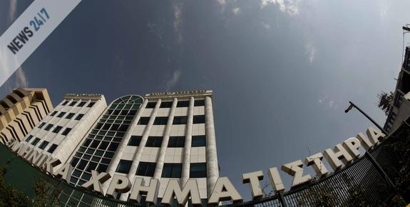 Άνοδος 0,17% στο Χρηματιστήριο