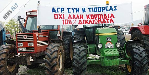 Στους δρόμους οι καπνοπαραγωγοί