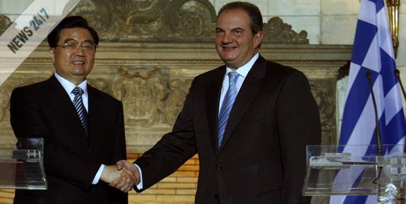 Ιστορική συμφωνία