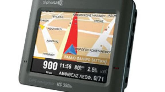 Creative Image Alpha Sat GPS Series