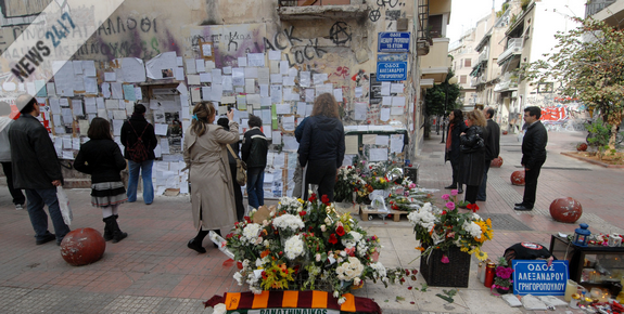 Αυτοψία για το θάνατο του Αλέξη