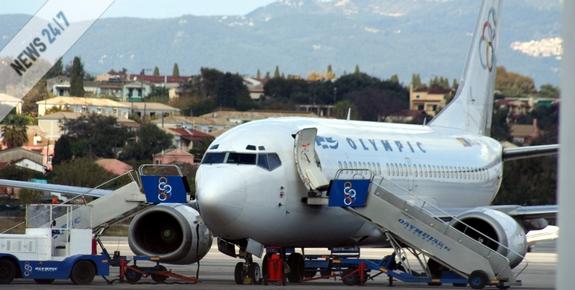 Επτά μνηστήρες για την Ολυμπιακή