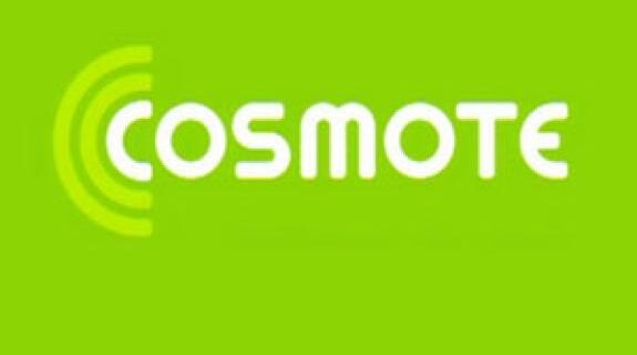 COSMOΚΑΡΤΑ: 45 λεπτά δωρεάν χρόνος ομιλίας