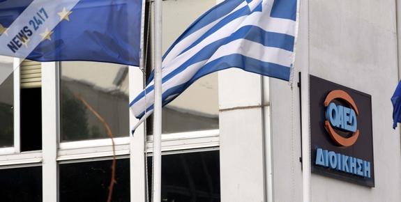 Επιχορήγηση επιχειρήσεων από τον ΟΑΕΔ