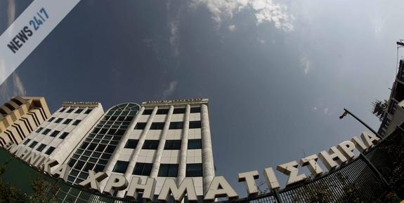 Με πτώση έκλεισε το Χρηματιστήριο