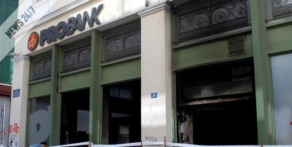 Γκαζάκια σε υποκατάστημα τράπεζας