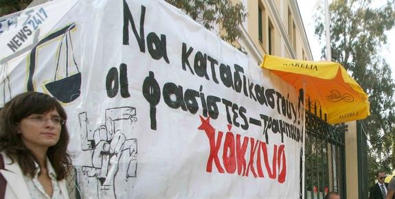 Ξανά στο εδώλιο ο “Περίανδρος”