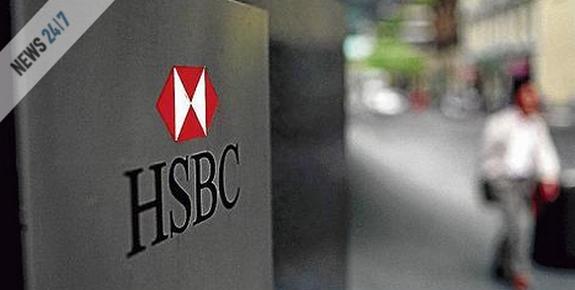 Σε κίνδυνο η HSBC