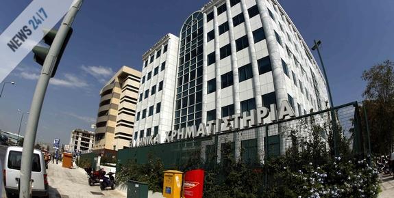 Με άνοδο άνοιξε το χρηματιστήριο