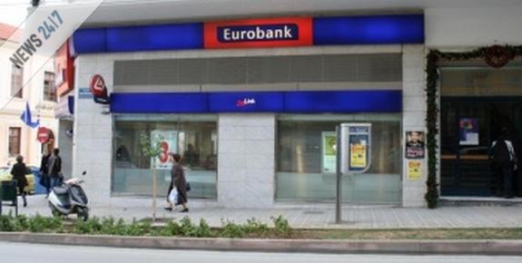 Μείωση επιτοκίων από Eurobank