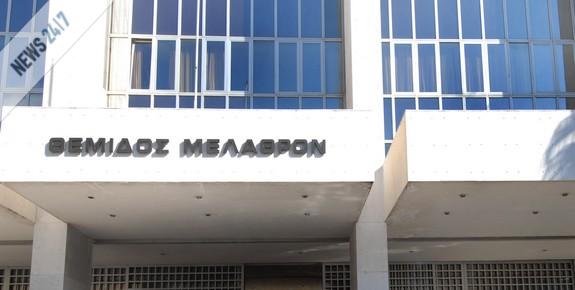 Απόφαση – βόμβα του Αρείου Πάγου