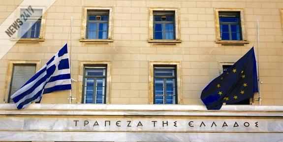 Παίρνει μέτρα η Τράπεζα της Ελλάδος