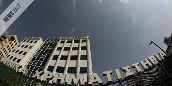 Σταθεροποιητικές τάσεις στο Χρηματιστήριο