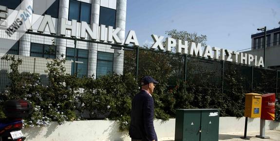 Με πτώση έκλεισε το Χρηματιστήριο