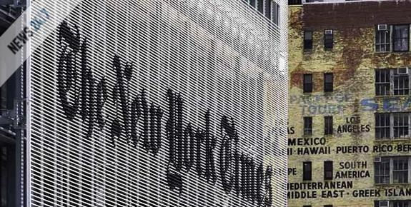 Περικοπών συνέχεια στον Τύπο