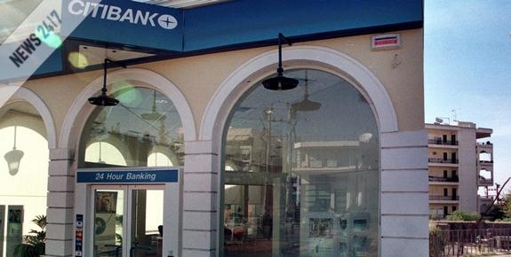 Διαμαρτυρία κατά της Citibank