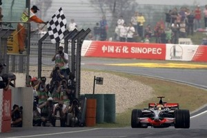 Grand Prix Κίνας