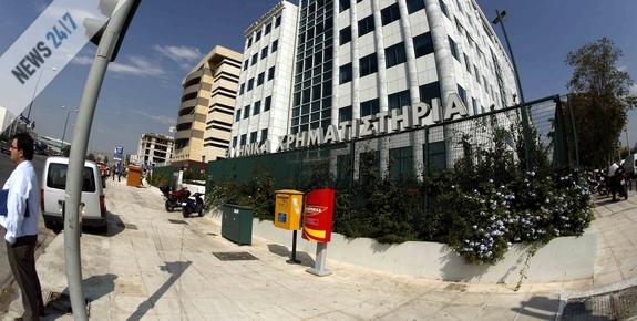 Άνοδος 0,47% στο Χρηματιστήριο