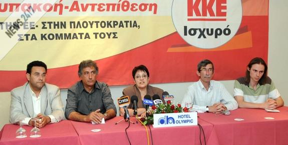 Παπαρήγα: “Απειθαρχία και ανυπακοή στην ΕΕ”