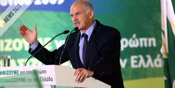 “Nα αλλάξει το σύμφωνο σταθερότητας”