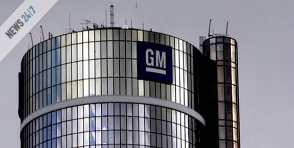 Φως στο τούνελ για την GM