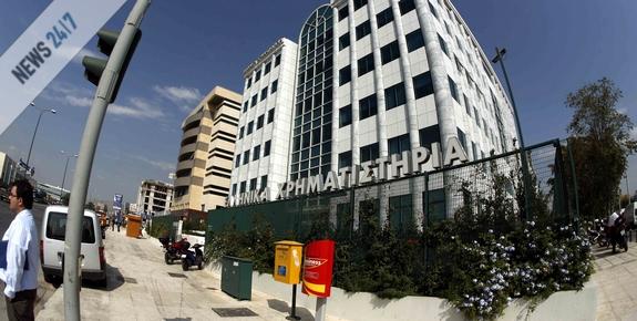 Με πτώση έκλεισε το Χρηματιστήριο