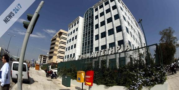 Σημαντική πτώση στο Χρηματιστήριο