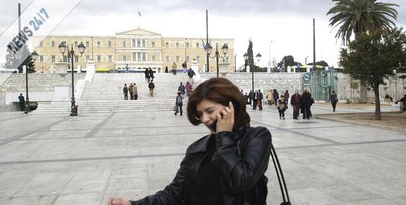 Εξόφληση μέσω κινητού