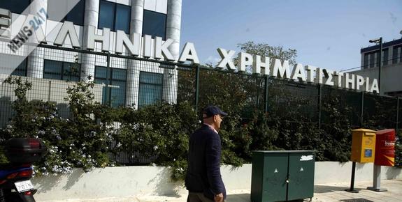 Μεγάλη πτώση στο Χρηματιστήριο