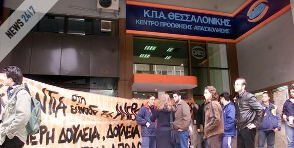 Στο 9,3% σκαρφάλωσε η ανεργία