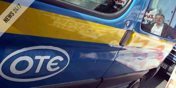 Κρίσιμη συνέλευση των μετόχων του ΟΤΕ