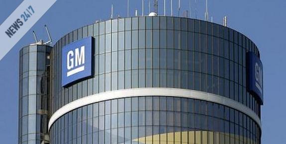 Νέες απολύσεις στην General Motors