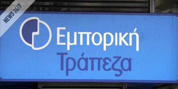 Εθελούσια και λουκέτο
