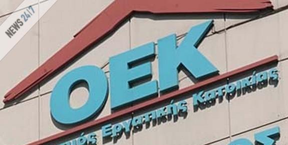 Αιτήσεις για επιδότηση ενοικίου