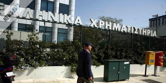 Με άνοδο έκλεισε το Χρηματιστήριο