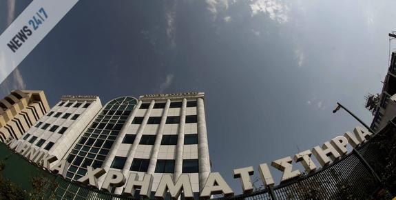 Οριακές απώλειες στο Χρηματιστήριο