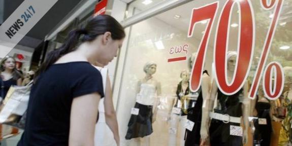 Ξεκινούν από την Τετάρτη οι εκπτώσεις