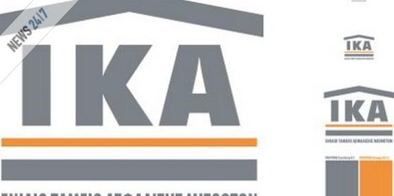 Το ταμείον είναι “μείον”