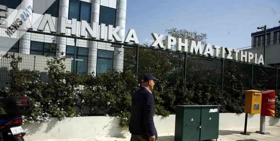 Με άνοδο έκλεισε το Χρηματιστήριο