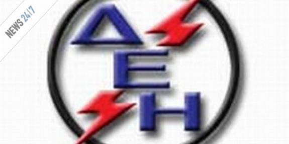 Στον αέρα οι επενδύσεις στη ΔΕΗ