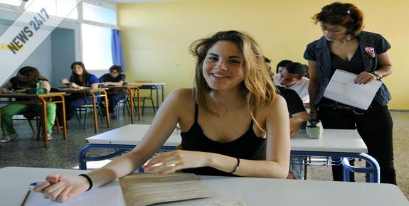 Αποτελέσματα ΑΣΕΠ