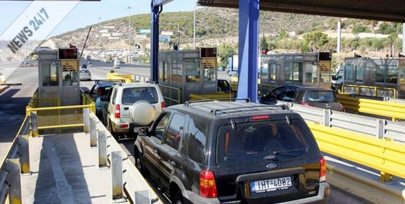 Διόδια εις διπλούν