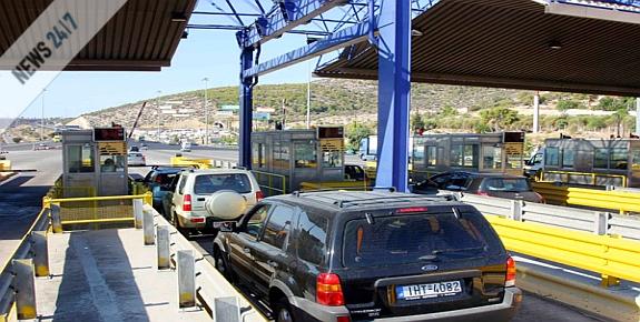 Επιστροφή των αδειούχων