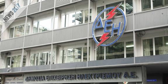 Κερδοφορία για τη ΔΕΗ