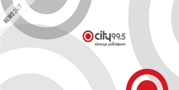 Στον Όμιλο Ρέστη ο City 99,5
